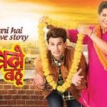 Badho Bahu