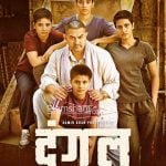 Sanya Malhotra - Dangal