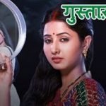 Gustakh Dil Serial