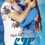 Lee movie poster
