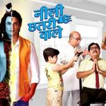 Neeli Chatri Waale