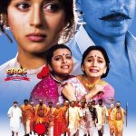 Prakash Jha - Mrityudand