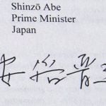 Shinzo Abe Signature