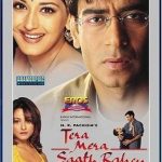 Tera Mera Saath Rahen Poster
