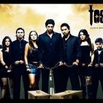 Toss movie poster