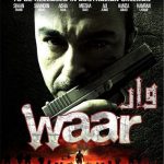Waar Poster