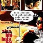 Waisa Bhi Hota Hai