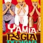 Yamla Pagla Diwana