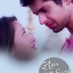 Agar Tum Saath Ho