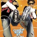 Chain Kulii Ki Main Kulii