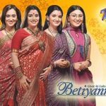 Ghar Ki Laxmi Betiyaa