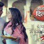 Jaana na Dil Se Door