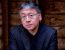 Kazuo Ishiguro