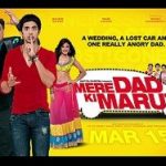 Mere Dad Ki Maruti