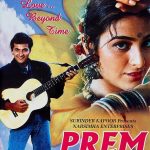 Prem 1995