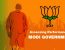 BJP Government Performance