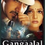 Gangaajal