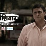 Hoshiyar-Sahi Waqt Sahi Kadam