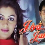 Jiya Jale Poster