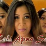 Koi Apna Sa