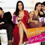Rama Rama Kya Hai Drama