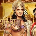 Siya Ke Ram