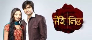 Rashmi Somvanshi- Tere Liye