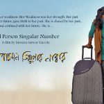 Third Person Singular Number