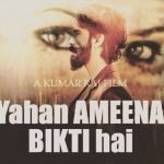 Yahan Ameena Bikti Hai