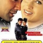 Hum To Mohabbat Karega