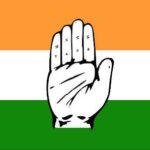 Logo Of Indian National Congress