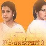 Sanskruti