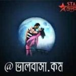Bhalobasa.com Serial