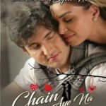 Chain Aye Na