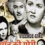 Gaon Ki Gori Poster