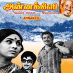 Ilaiyaraaja's Initial Career Movie 