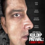 Who is Kuldip Patwal?