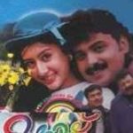 Mazhavillu
