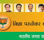Nisha Parulekar- BJP