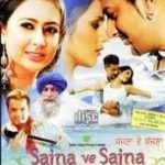 Sajna Ve Sajna
