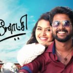 Saravanan Meenatchi