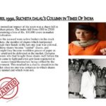 Sucheta Dalal Exposed Harshad Mehta Scam