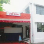 Usha Chavan - Usha Palace