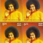 Postal Stamp of Sathya Sai Baba