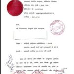 Final report regarding the case