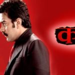 Kaali – Ek Agnipariksha