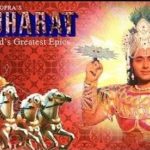 Mahabharat (1988)