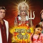 Mata Ki Chowki