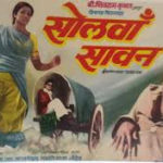 Solva Sawan