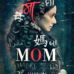 Sridevi in Mom